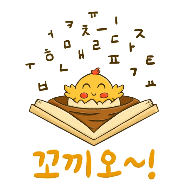 Kokio